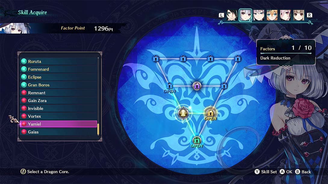 龙星瓦尔尼尔 Dragon Star VARNIR_Switch游戏_任天堂switch游戏下载_ns游戏下载_switch游戏下载_大气层游戏_TX游戏_xci游戏_nsp游戏_nsz游戏_switch金手指_ns金手指mod_任天堂游戏修改_switch520_Switch2_switch游戏下载_switch520_4