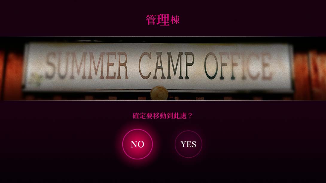 侦探神宫寺三郎前传 代达罗斯 黄金爵士乐的觉醒_Switch游戏_任天堂switch游戏下载_ns游戏下载_switch游戏下载_大气层游戏_TX游戏_xci游戏_nsp游戏_nsz游戏_switch金手指_ns金手指mod_任天堂游戏修改_switch520_Switch2_switch游戏下载_switch520_4