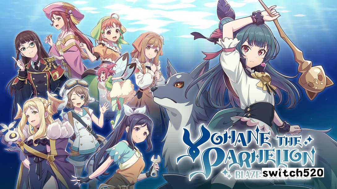 switch520游戏_金手指_幻日夜羽 湛海耀光（1.0.0）金手指_Switch游戏_任天堂switch游戏下载_ns游戏下载_switch游戏下载_大气层游戏_TX游戏_xci游戏_nsp游戏_nsz游戏_switch金手指_ns金手指mod_任天堂游戏修改_switch520_Switch2_0