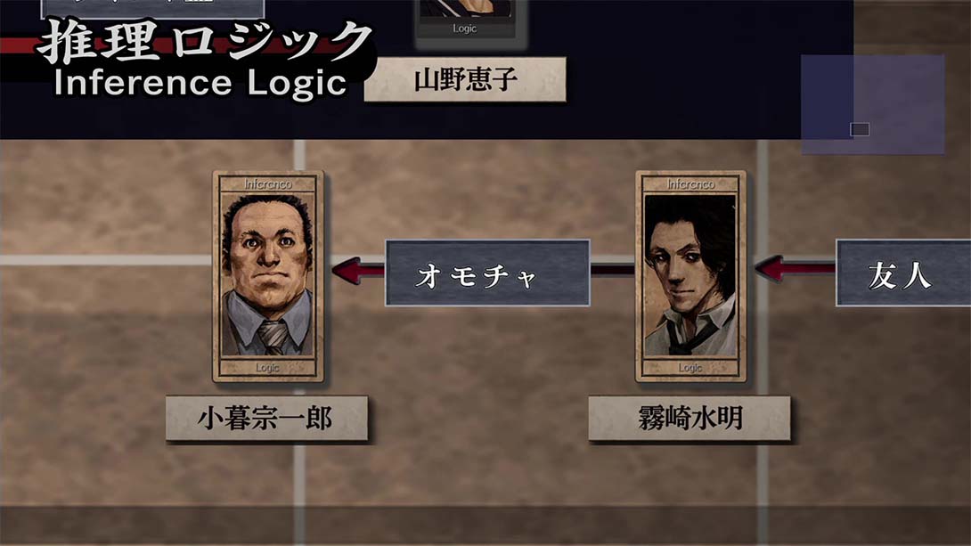 流行之神1  流行り神 １_Switch游戏_任天堂switch游戏下载_ns游戏下载_switch游戏下载_大气层游戏_TX游戏_xci游戏_nsp游戏_nsz游戏_switch金手指_ns金手指mod_任天堂游戏修改_switch520_Switch2_switch游戏下载_switch520_1