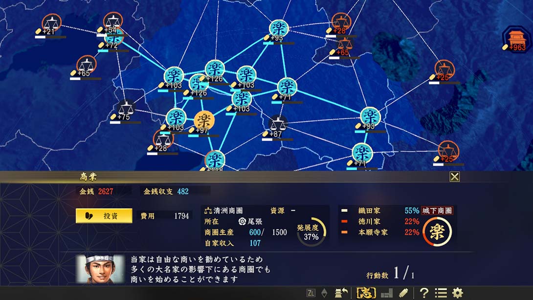 信长之野望15大志_Switch游戏_任天堂switch游戏下载_ns游戏下载_switch游戏下载_大气层游戏_TX游戏_xci游戏_nsp游戏_nsz游戏_switch金手指_ns金手指mod_任天堂游戏修改_switch520_Switch2_switch游戏下载_switch520_1