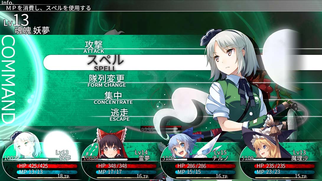 东方迷宫：幻想乡与天贯之大树_Switch游戏_任天堂switch游戏下载_ns游戏下载_switch游戏下载_大气层游戏_TX游戏_xci游戏_nsp游戏_nsz游戏_switch金手指_ns金手指mod_任天堂游戏修改_switch520_Switch2_switch游戏下载_switch520_1