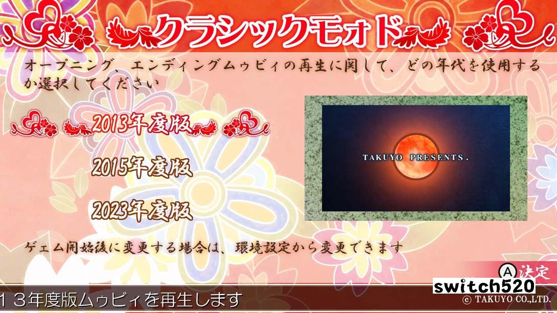 月影之锁 错乱偏执狂  .月影の鎖 ～錯乱パラノイア～_Switch游戏_任天堂switch游戏下载_ns游戏下载_switch游戏下载_大气层游戏_TX游戏_xci游戏_nsp游戏_nsz游戏_switch金手指_ns金手指mod_任天堂游戏修改_switch520_Switch2_switch游戏下载_switch520_1