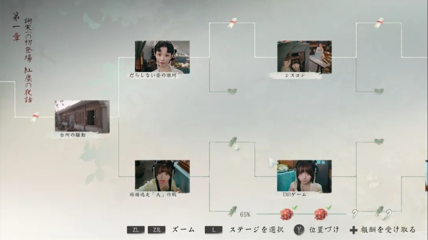 完蛋!我被美女包围了!2 .LoveIsAllAround2_Switch游戏_任天堂switch游戏下载_ns游戏下载_switch游戏下载_大气层游戏_TX游戏_xci游戏_nsp游戏_nsz游戏_switch金手指_ns金手指mod_任天堂游戏修改_switch520_Switch2_switch游戏下载_switch520_3