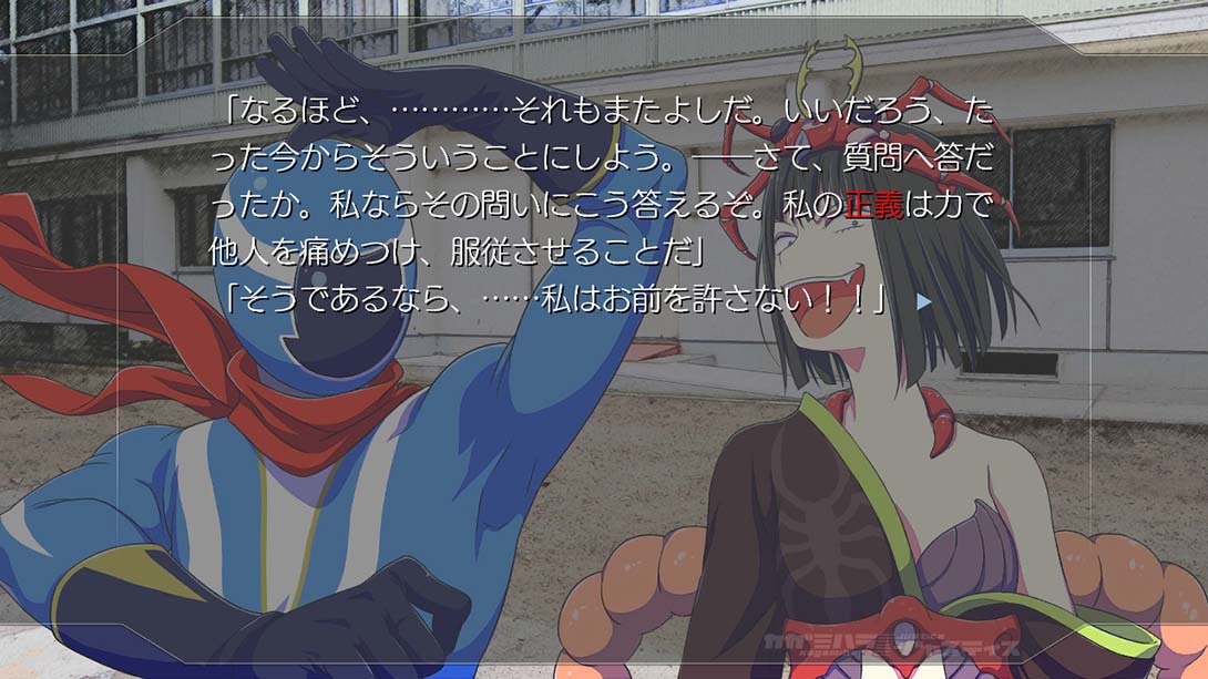 神伽美哈拉／正义 カガミハラ／ジャスティス_Switch游戏_任天堂switch游戏下载_ns游戏下载_switch游戏下载_大气层游戏_TX游戏_xci游戏_nsp游戏_nsz游戏_switch金手指_ns金手指mod_任天堂游戏修改_switch520_Switch2_switch游戏下载_switch520_3