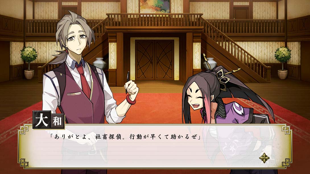 侦探扑灭 Tantei Bokumetsu_Switch游戏_任天堂switch游戏下载_ns游戏下载_switch游戏下载_大气层游戏_TX游戏_xci游戏_nsp游戏_nsz游戏_switch金手指_ns金手指mod_任天堂游戏修改_switch520_Switch2_switch游戏下载_switch520_5