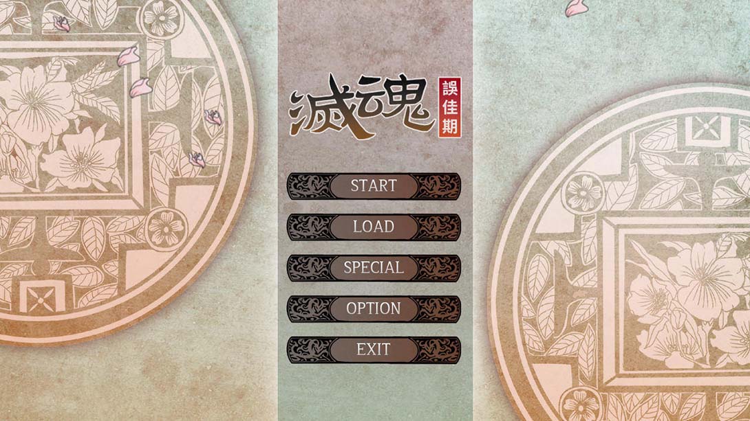 灭魂·误佳期 Soulslayer_Switch游戏_任天堂switch游戏下载_ns游戏下载_switch游戏下载_大气层游戏_TX游戏_xci游戏_nsp游戏_nsz游戏_switch金手指_ns金手指mod_任天堂游戏修改_switch520_Switch2_switch游戏下载_switch520_5