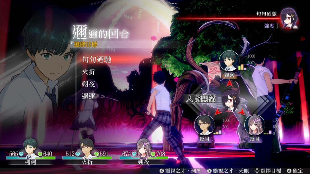 switch520游戏_金手指_LOOP8 降神（1.02）金手指_Switch游戏_任天堂switch游戏下载_ns游戏下载_switch游戏下载_大气层游戏_TX游戏_xci游戏_nsp游戏_nsz游戏_switch金手指_ns金手指mod_任天堂游戏修改_switch520_Switch2_4