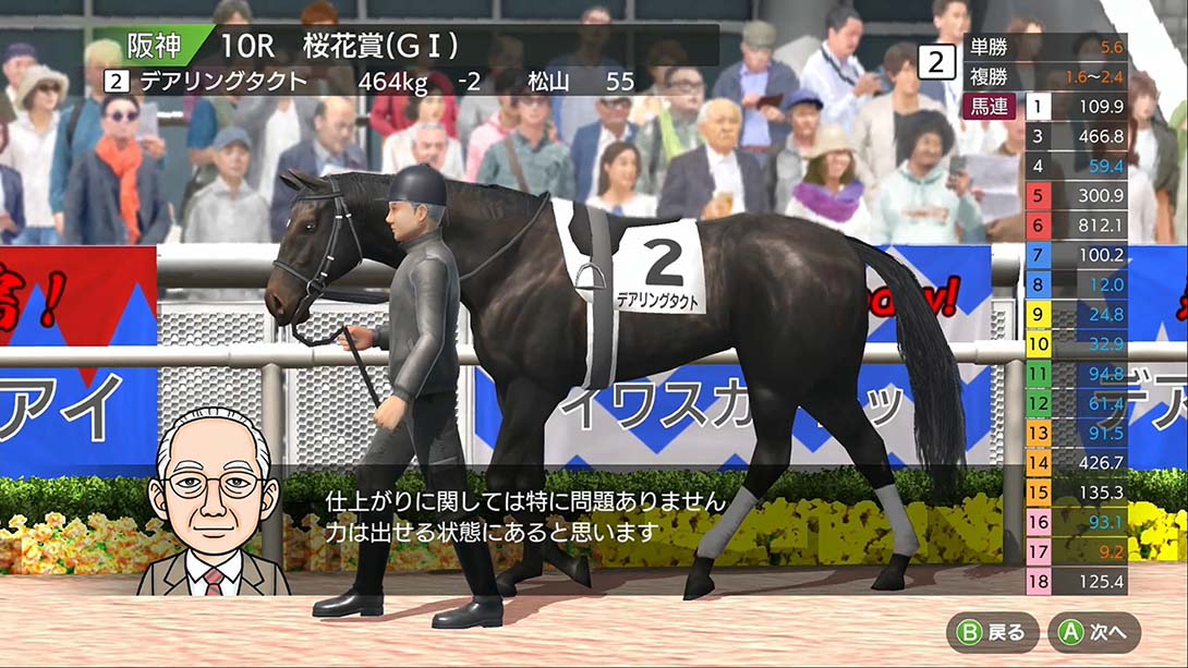 德比赛马 Derby Stallion_Switch游戏_任天堂switch游戏下载_ns游戏下载_switch游戏下载_大气层游戏_TX游戏_xci游戏_nsp游戏_nsz游戏_switch金手指_ns金手指mod_任天堂游戏修改_switch520_Switch2_switch游戏下载_switch520_2