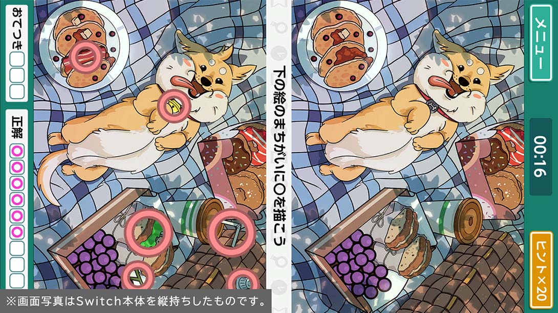 右脑达人：爽解！找茬博物馆  Unou no Tatsujin: Soukai! Machigai M..._Switch游戏_任天堂switch游戏下载_ns游戏下载_switch游戏下载_大气层游戏_TX游戏_xci游戏_nsp游戏_nsz游戏_switch金手指_ns金手指mod_任天堂游戏修改_switch520_Switch2_switch游戏下载_switch520_4