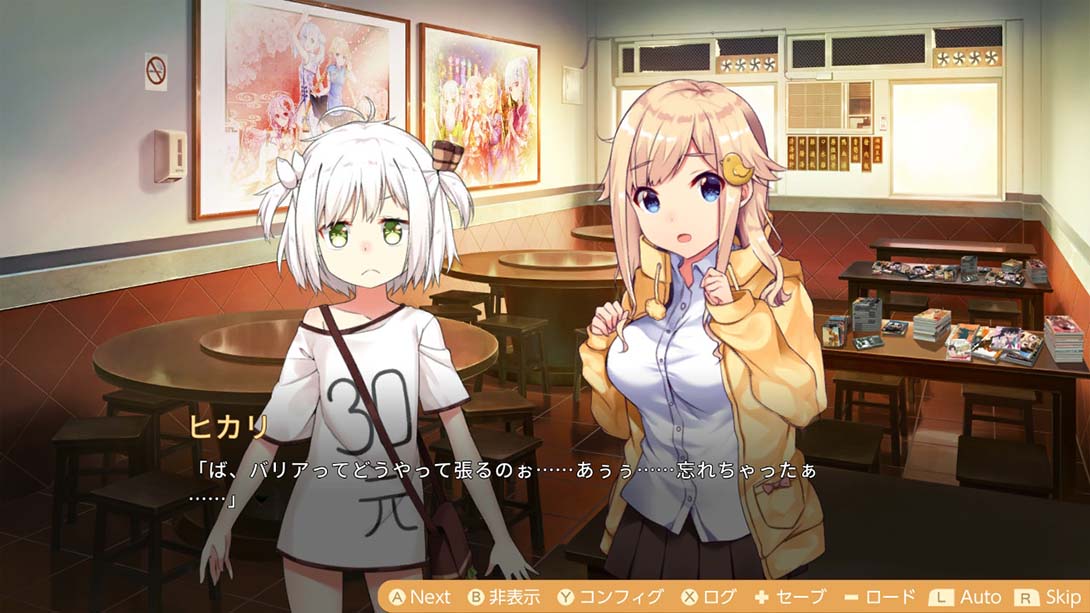 食用系少女 Food Girls_Switch游戏_任天堂switch游戏下载_ns游戏下载_switch游戏下载_大气层游戏_TX游戏_xci游戏_nsp游戏_nsz游戏_switch金手指_ns金手指mod_任天堂游戏修改_switch520_Switch2_switch游戏下载_switch520_6