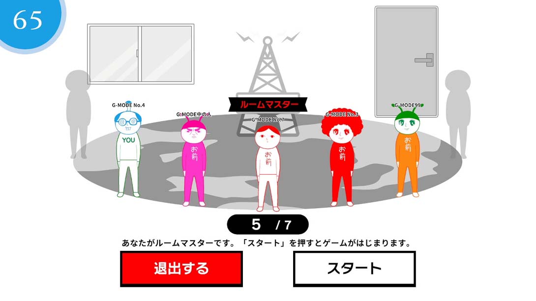 大家一起察言观色 KUUKIYOMI: Consider It! ONLINE_Switch游戏_任天堂switch游戏下载_ns游戏下载_switch游戏下载_大气层游戏_TX游戏_xci游戏_nsp游戏_nsz游戏_switch金手指_ns金手指mod_任天堂游戏修改_switch520_Switch2_switch游戏下载_switch520_3
