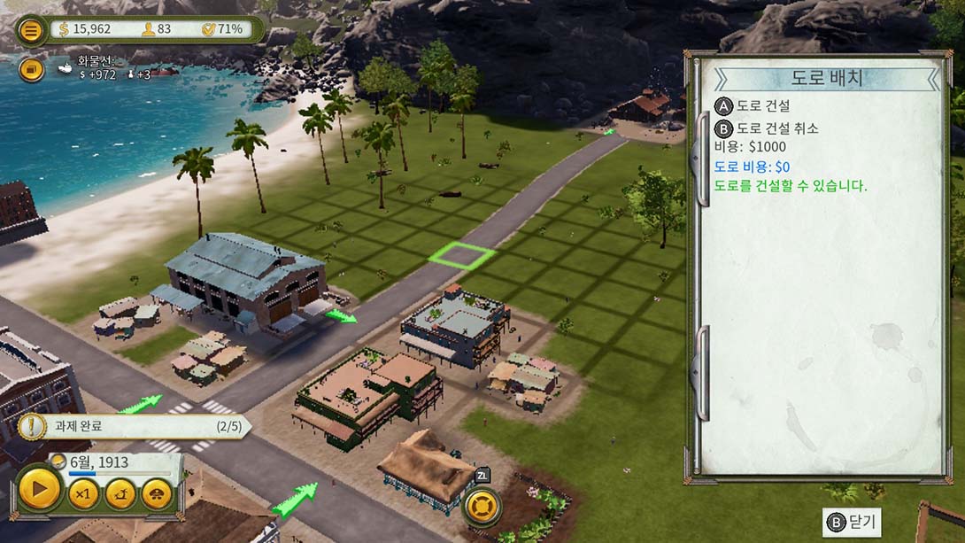 海岛大亨6 Tropico 6_Switch游戏_任天堂switch游戏下载_ns游戏下载_switch游戏下载_大气层游戏_TX游戏_xci游戏_nsp游戏_nsz游戏_switch金手指_ns金手指mod_任天堂游戏修改_switch520_Switch2_switch游戏下载_switch520_6