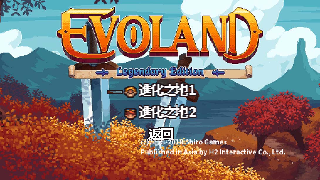 switch520游戏_金手指_《进化之地1+2》1.0.8_Switch游戏_任天堂switch游戏下载_ns游戏下载_switch游戏下载_大气层游戏_TX游戏_xci游戏_nsp游戏_nsz游戏_switch金手指_ns金手指mod_任天堂游戏修改_switch520_Switch2_5