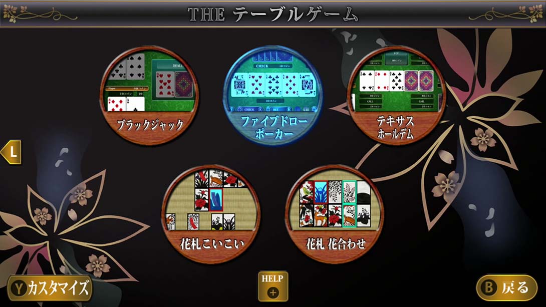SIMPLE Vol.1 麻将！围棋！将棋！奥赛罗！花牌 THE Table Game Deluxe Pack_Switch游戏_任天堂switch游戏下载_ns游戏下载_switch游戏下载_大气层游戏_TX游戏_xci游戏_nsp游戏_nsz游戏_switch金手指_ns金手指mod_任天堂游戏修改_switch520_Switch2_switch游戏下载_switch520_4