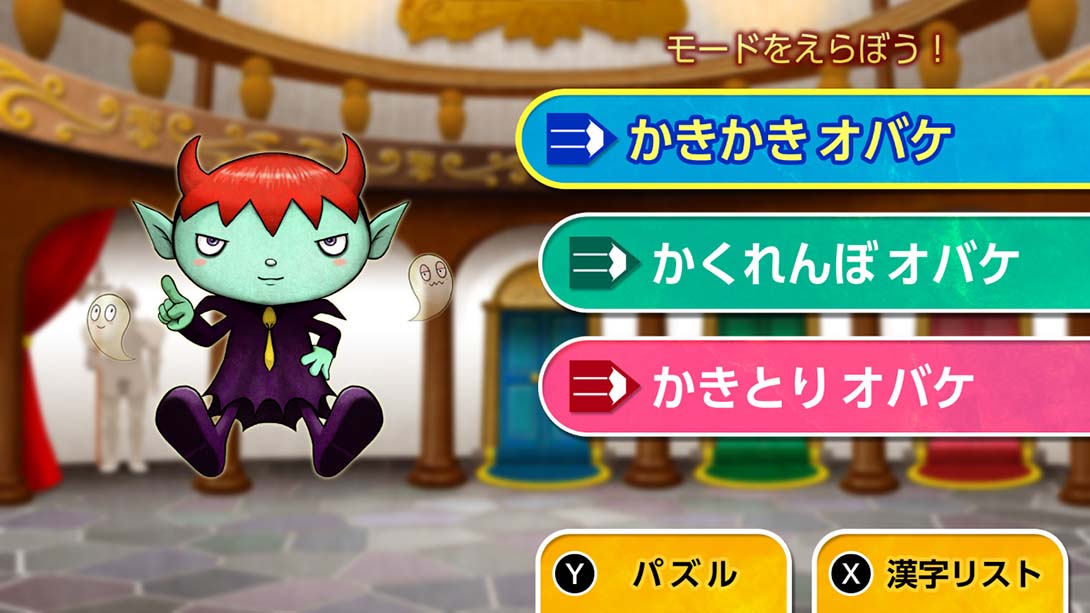 魔鬼挑战 汉字馆 小学3年级_Switch游戏_任天堂switch游戏下载_ns游戏下载_switch游戏下载_大气层游戏_TX游戏_xci游戏_nsp游戏_nsz游戏_switch金手指_ns金手指mod_任天堂游戏修改_switch520_Switch2_switch游戏下载_switch520_5