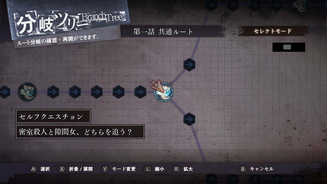 真 流行之神3 真·流行り神3_Switch游戏_任天堂switch游戏下载_ns游戏下载_switch游戏下载_大气层游戏_TX游戏_xci游戏_nsp游戏_nsz游戏_switch金手指_ns金手指mod_任天堂游戏修改_switch520_Switch2_switch游戏下载_switch520_2
