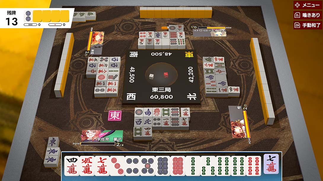 东方幻想麻雀 Touhou Gensou Mahjong_Switch游戏_任天堂switch游戏下载_ns游戏下载_switch游戏下载_大气层游戏_TX游戏_xci游戏_nsp游戏_nsz游戏_switch金手指_ns金手指mod_任天堂游戏修改_switch520_Switch2_switch游戏下载_switch520_1