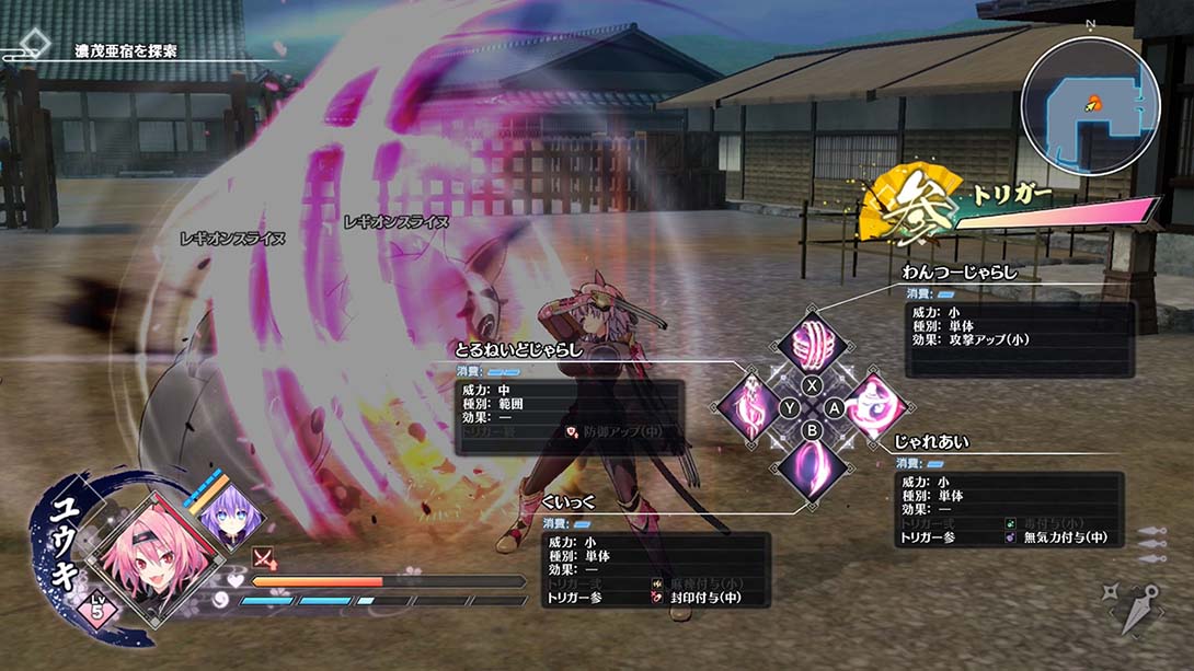 闪乱忍忍忍者大战：海王星-少女们的响艳 Neptunia x Sennin Ninja Taisen Neptunia-Hyperdimension of G_Switch游戏_任天堂switch游戏下载_ns游戏下载_switch游戏下载_大气层游戏_TX游戏_xci游戏_nsp游戏_nsz游戏_switch金手指_ns金手指mod_任天堂游戏修改_switch520_Switch2_switch游戏下载_switch520_4