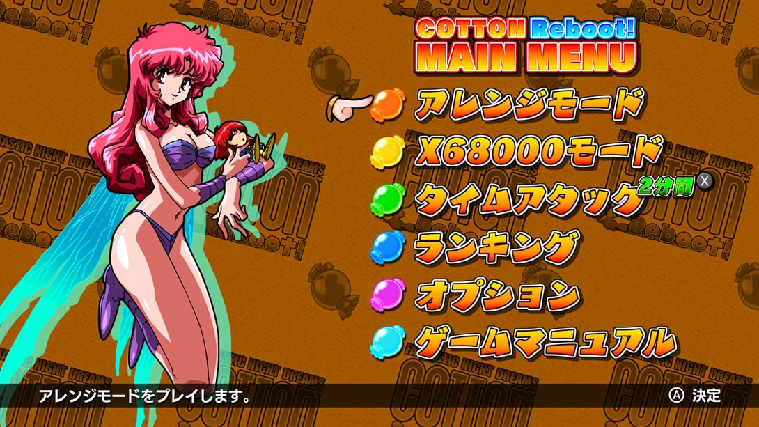 棉桃小魔女 重新启动！ Cotton Reboot_Switch游戏_任天堂switch游戏下载_ns游戏下载_switch游戏下载_大气层游戏_TX游戏_xci游戏_nsp游戏_nsz游戏_switch金手指_ns金手指mod_任天堂游戏修改_switch520_Switch2_switch游戏下载_switch520_3