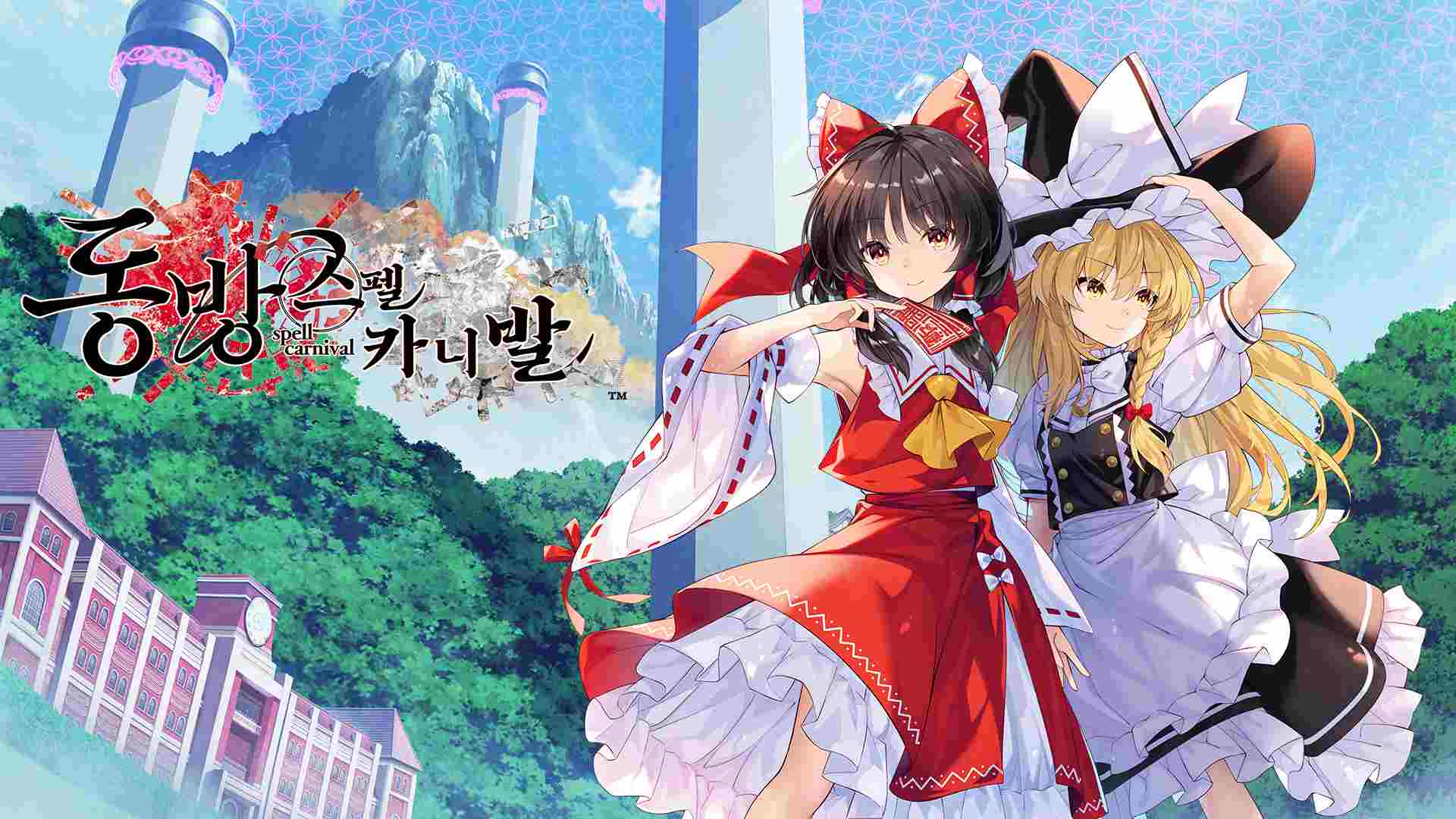 东方符卡嘉年华 .Touhou Spell Carnival_Switch游戏_任天堂switch游戏下载_ns游戏下载_switch游戏下载_大气层游戏_TX游戏_xci游戏_nsp游戏_nsz游戏_switch金手指_ns金手指mod_任天堂游戏修改_switch520_Switch2_switch游戏下载_switch520_0