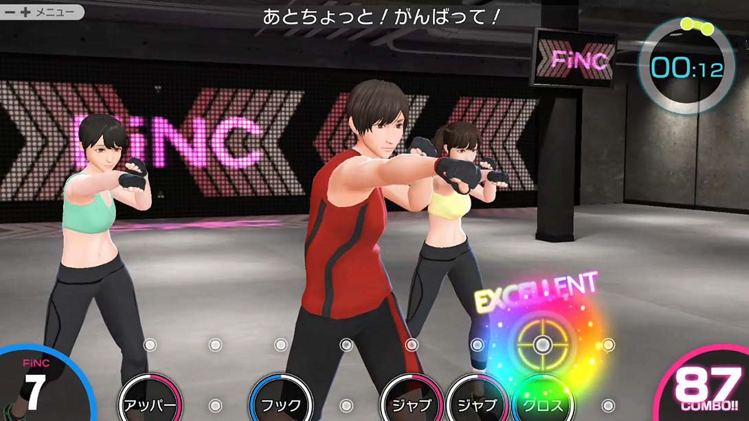 FiNC HOME FiT_Switch游戏_任天堂switch游戏下载_ns游戏下载_switch游戏下载_大气层游戏_TX游戏_xci游戏_nsp游戏_nsz游戏_switch金手指_ns金手指mod_任天堂游戏修改_switch520_Switch2_switch游戏下载_switch520_1