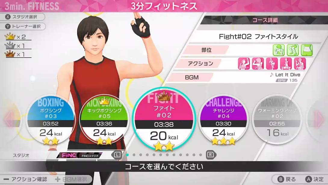 FiNC HOME FiT_Switch游戏_任天堂switch游戏下载_ns游戏下载_switch游戏下载_大气层游戏_TX游戏_xci游戏_nsp游戏_nsz游戏_switch金手指_ns金手指mod_任天堂游戏修改_switch520_Switch2_switch游戏下载_switch520_2