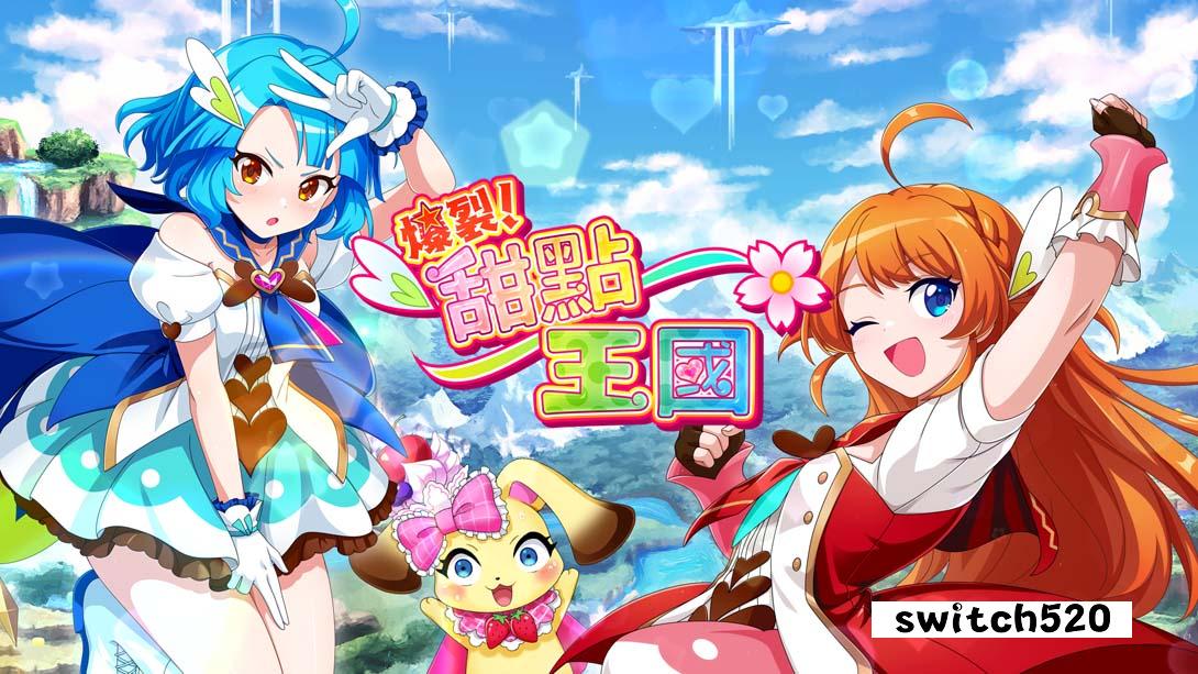 switch520游戏_金手指_爆裂！甜点王国（1.0.1）金手指_Switch游戏_任天堂switch游戏下载_ns游戏下载_switch游戏下载_大气层游戏_TX游戏_xci游戏_nsp游戏_nsz游戏_switch金手指_ns金手指mod_任天堂游戏修改_switch520_Switch2_0