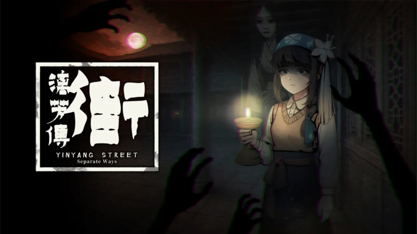 街 漓芳传 YinYang Street Separate Ways_Switch游戏_任天堂switch游戏下载_ns游戏下载_switch游戏下载_大气层游戏_TX游戏_xci游戏_nsp游戏_nsz游戏_switch金手指_ns金手指mod_任天堂游戏修改_switch520_Switch2_switch游戏下载_switch520_0