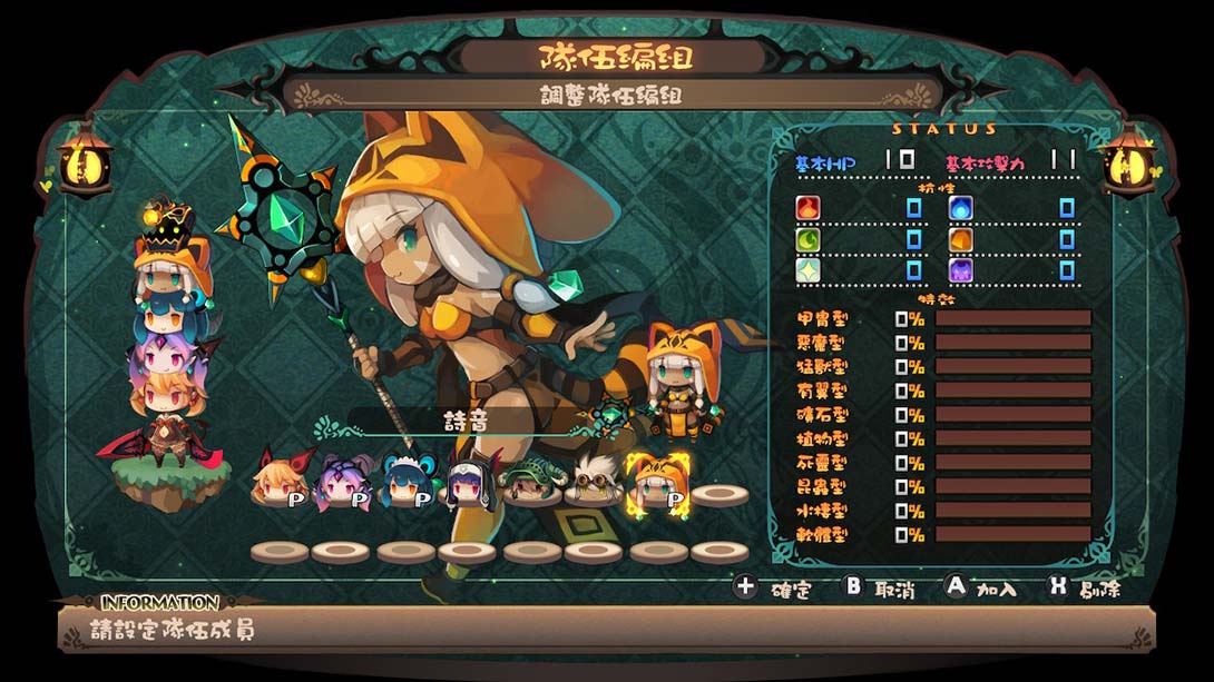 深渊狂猎 Lapis x Labyrinth_Switch游戏_任天堂switch游戏下载_ns游戏下载_switch游戏下载_大气层游戏_TX游戏_xci游戏_nsp游戏_nsz游戏_switch金手指_ns金手指mod_任天堂游戏修改_switch520_Switch2_switch游戏下载_switch520_5