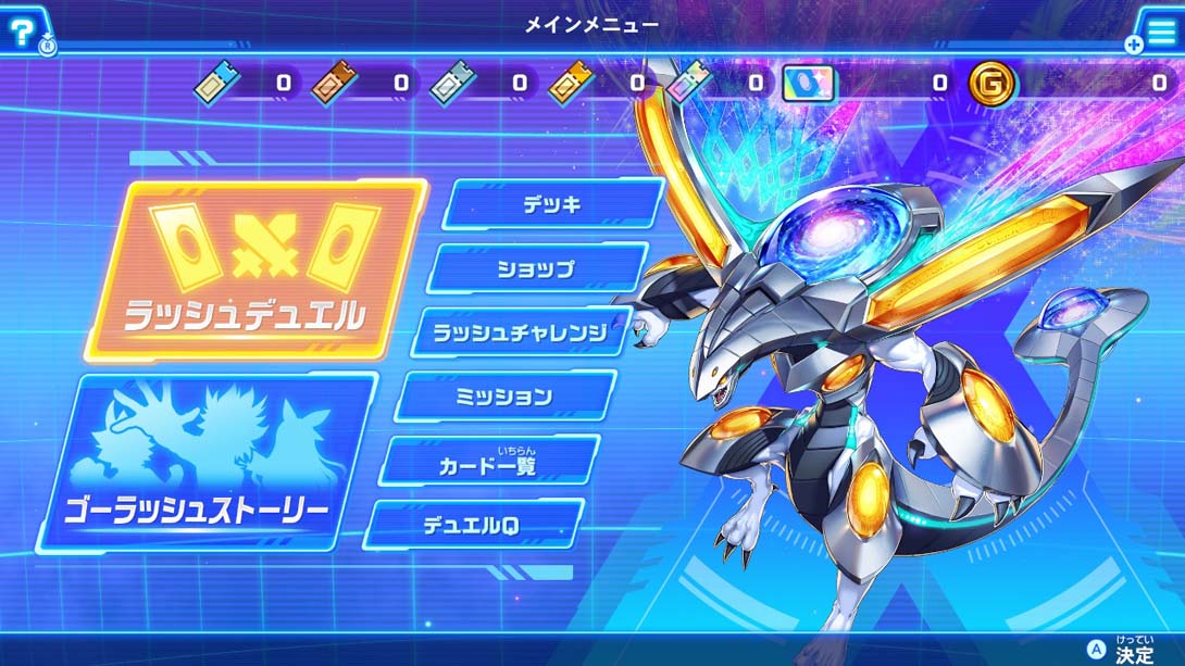 游戏王Rush Duel 最强大混战！！GO RUSH！！Yu-Gi-Oh Rush Duel Strongest Battle Royal!!_Switch游戏_任天堂switch游戏下载_ns游戏下载_switch游戏下载_大气层游戏_TX游戏_xci游戏_nsp游戏_nsz游戏_switch金手指_ns金手指mod_任天堂游戏修改_switch520_Switch2_switch游戏下载_switch520_5