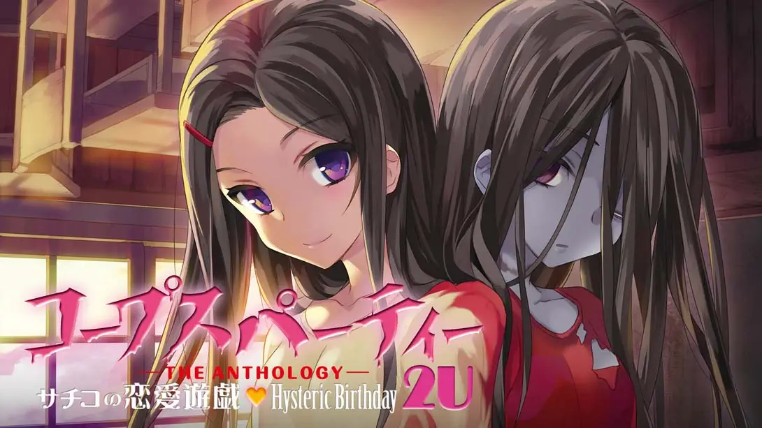 尸体派对 四部曲组合包 .Corpse Party TETRALOGY PACK_四部曲_派对_组合_尸体_Switch游戏_任天堂switch游戏下载_ns游戏下载_switch游戏下载_大气层游戏_TX游戏_xci游戏_nsp游戏_nsz游戏_switch金手指_ns金手指mod_任天堂游戏修改_switch520_Switch2_switch游戏下载_switch520_0