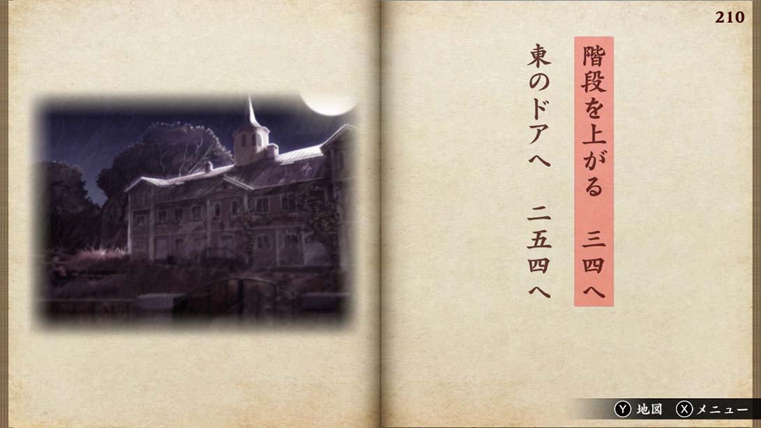 恶梦妖怪村 Nightmare Youkai Village_Switch游戏_任天堂switch游戏下载_ns游戏下载_switch游戏下载_大气层游戏_TX游戏_xci游戏_nsp游戏_nsz游戏_switch金手指_ns金手指mod_任天堂游戏修改_switch520_Switch2_switch游戏下载_switch520_2