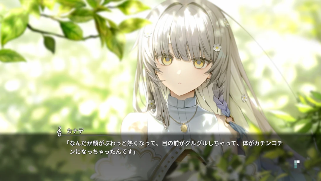 奏 .KANADE_Switch游戏_任天堂switch游戏下载_ns游戏下载_switch游戏下载_大气层游戏_TX游戏_xci游戏_nsp游戏_nsz游戏_switch金手指_ns金手指mod_任天堂游戏修改_switch520_Switch2_switch游戏下载_switch520_2