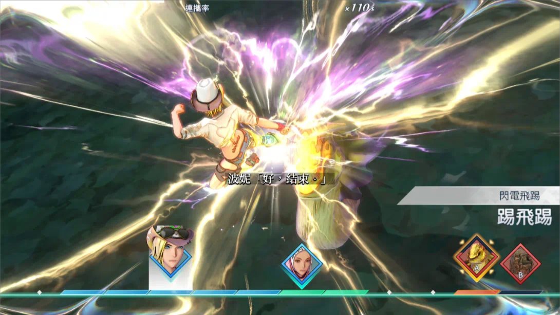 沙加 碧翠之境 .SaGa Emerald Beyond_Switch游戏_任天堂switch游戏下载_ns游戏下载_switch游戏下载_大气层游戏_TX游戏_xci游戏_nsp游戏_nsz游戏_switch金手指_ns金手指mod_任天堂游戏修改_switch520_Switch2_switch游戏下载_switch520_5