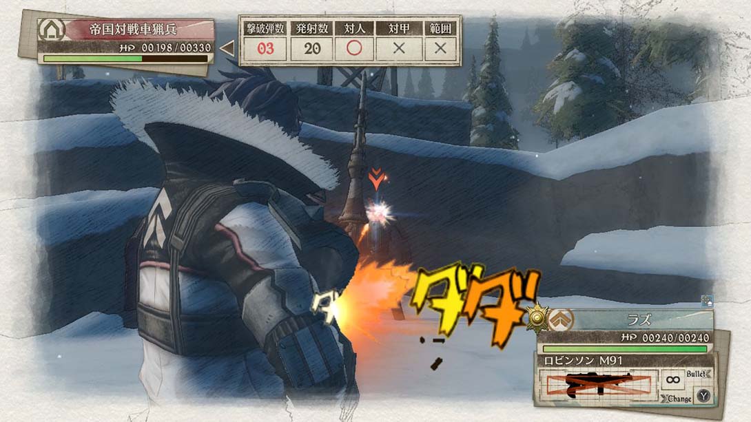switch520游戏_金手指_《战场女武神 4》1.0.1_Switch游戏_任天堂switch游戏下载_ns游戏下载_switch游戏下载_大气层游戏_TX游戏_xci游戏_nsp游戏_nsz游戏_switch金手指_ns金手指mod_任天堂游戏修改_switch520_Switch2_4