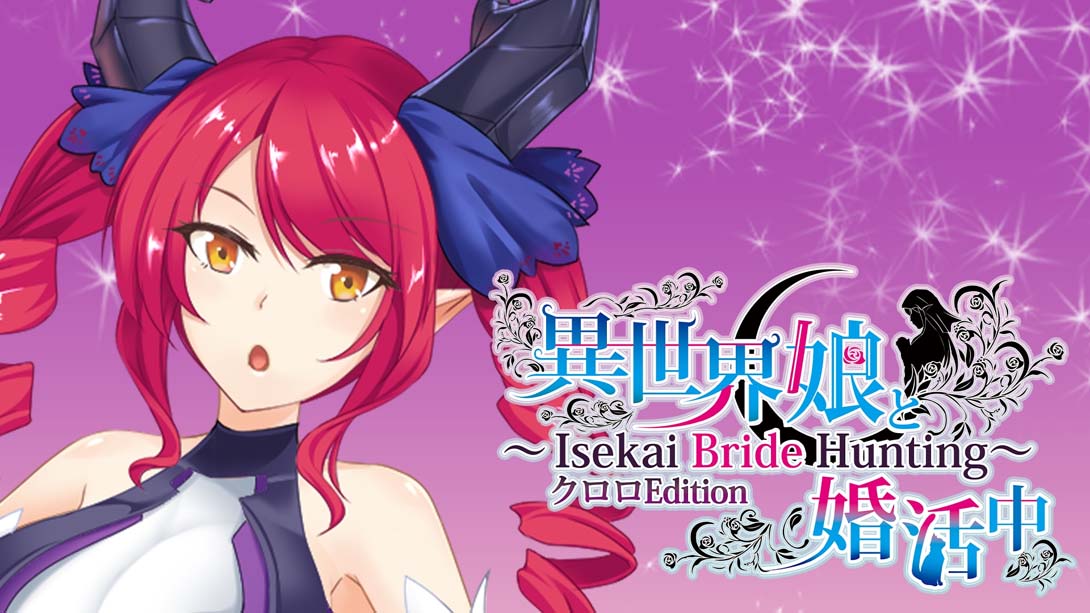 与异世界的少女结婚 Kuroro版.  Isekai Bride Hunting – Kullulu Edition_Switch游戏_任天堂switch游戏下载_ns游戏下载_switch游戏下载_大气层游戏_TX游戏_xci游戏_nsp游戏_nsz游戏_switch金手指_ns金手指mod_任天堂游戏修改_switch520_Switch2_switch游戏下载_switch520_0