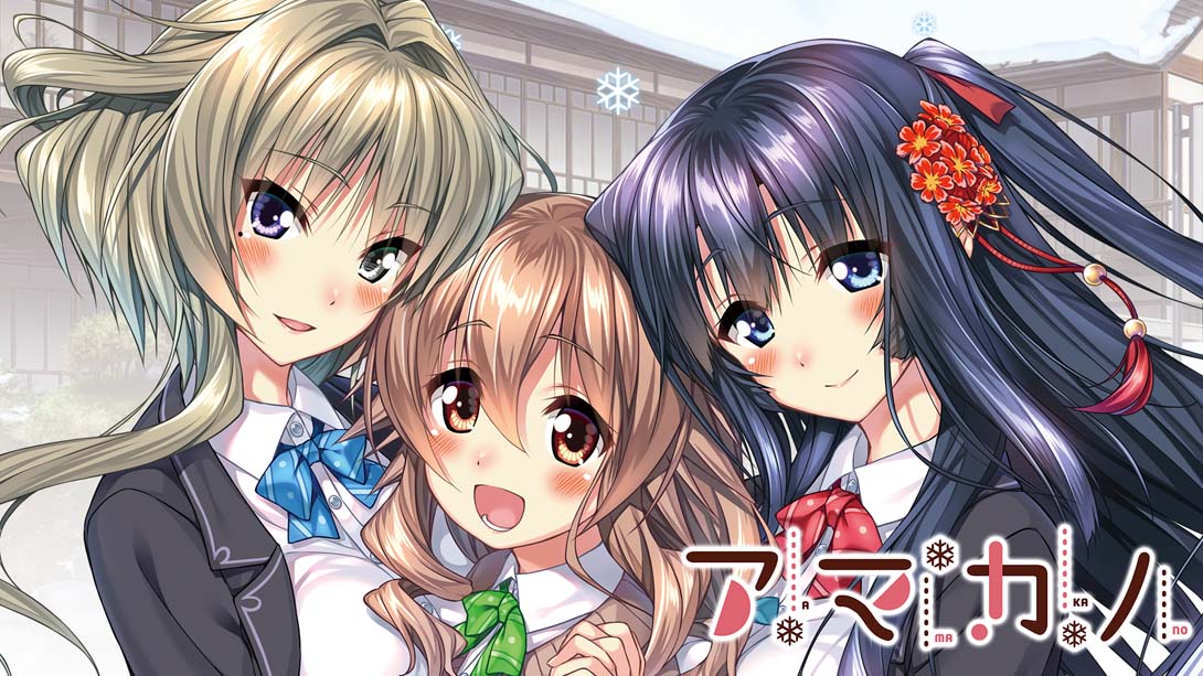 甜蜜女友 Amakano_Switch游戏_任天堂switch游戏下载_ns游戏下载_switch游戏下载_大气层游戏_TX游戏_xci游戏_nsp游戏_nsz游戏_switch金手指_ns金手指mod_任天堂游戏修改_switch520_Switch2_switch游戏下载_switch520_0