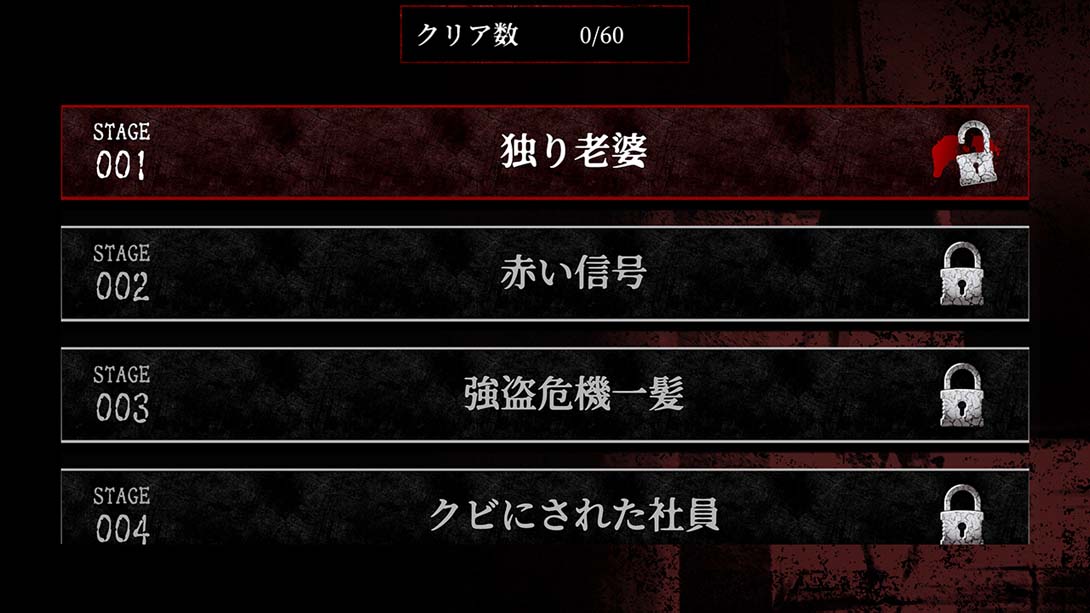 意味がわかると怖いミステリー A scary mystery when you understand the meaning_Switch游戏_任天堂switch游戏下载_ns游戏下载_switch游戏下载_大气层游戏_TX游戏_xci游戏_nsp游戏_nsz游戏_switch金手指_ns金手指mod_任天堂游戏修改_switch520_Switch2_switch游戏下载_switch520_2