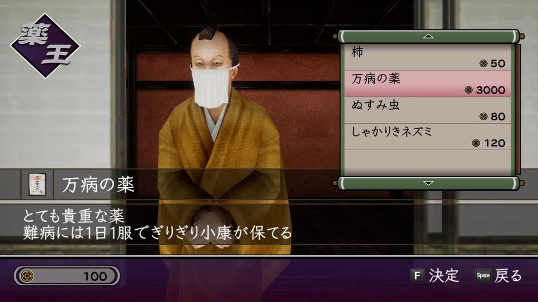 神技到来 .神業 盗来-KAMIWAZA TOURAI-_Switch游戏_任天堂switch游戏下载_ns游戏下载_switch游戏下载_大气层游戏_TX游戏_xci游戏_nsp游戏_nsz游戏_switch金手指_ns金手指mod_任天堂游戏修改_switch520_Switch2_switch游戏下载_switch520_3