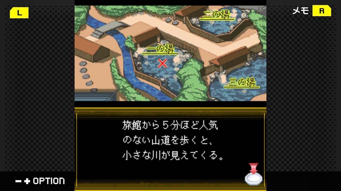 G-MODEアーカイブス43 いづみ事件ファイル Vol.3 湯宿編_Switch游戏_任天堂switch游戏下载_ns游戏下载_switch游戏下载_大气层游戏_TX游戏_xci游戏_nsp游戏_nsz游戏_switch金手指_ns金手指mod_任天堂游戏修改_switch520_Switch2_switch游戏下载_switch520_4