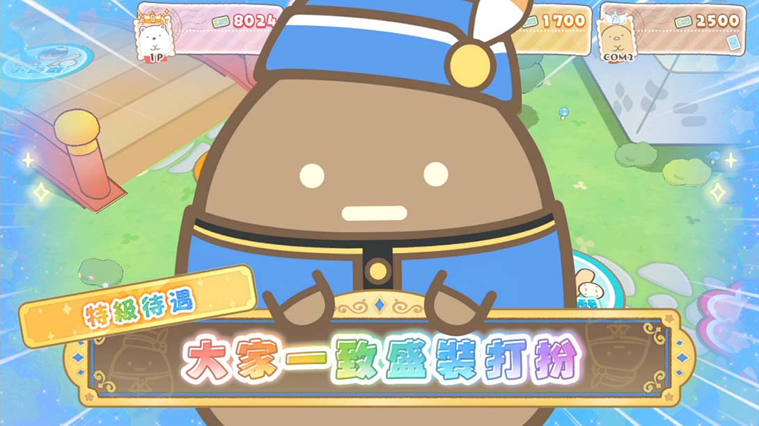 角落小夥伴 在房間角落旅行 Sumikko Gurashi Oheya no Sumi de Tabi Kibun Sugoroku_Switch游戏_任天堂switch游戏下载_ns游戏下载_switch游戏下载_大气层游戏_TX游戏_xci游戏_nsp游戏_nsz游戏_switch金手指_ns金手指mod_任天堂游戏修改_switch520_Switch2_switch游戏下载_switch520_1