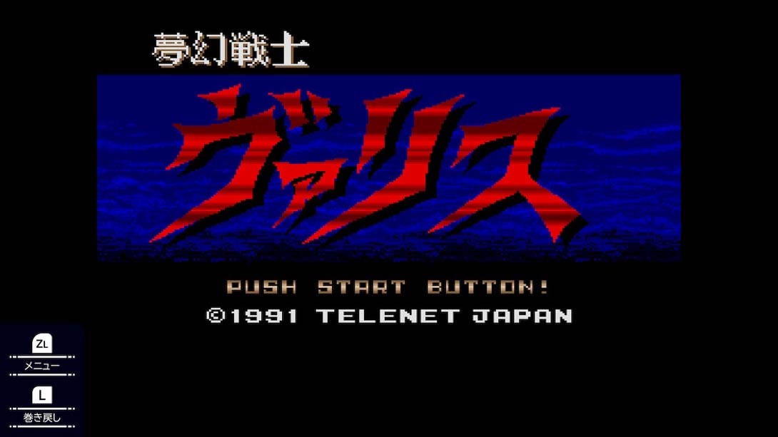 夢幻戦士 瓦莉斯  Mugen Senshi Valis for Mega Drive_Switch游戏_任天堂switch游戏下载_ns游戏下载_switch游戏下载_大气层游戏_TX游戏_xci游戏_nsp游戏_nsz游戏_switch金手指_ns金手指mod_任天堂游戏修改_switch520_Switch2_switch游戏下载_switch520_4
