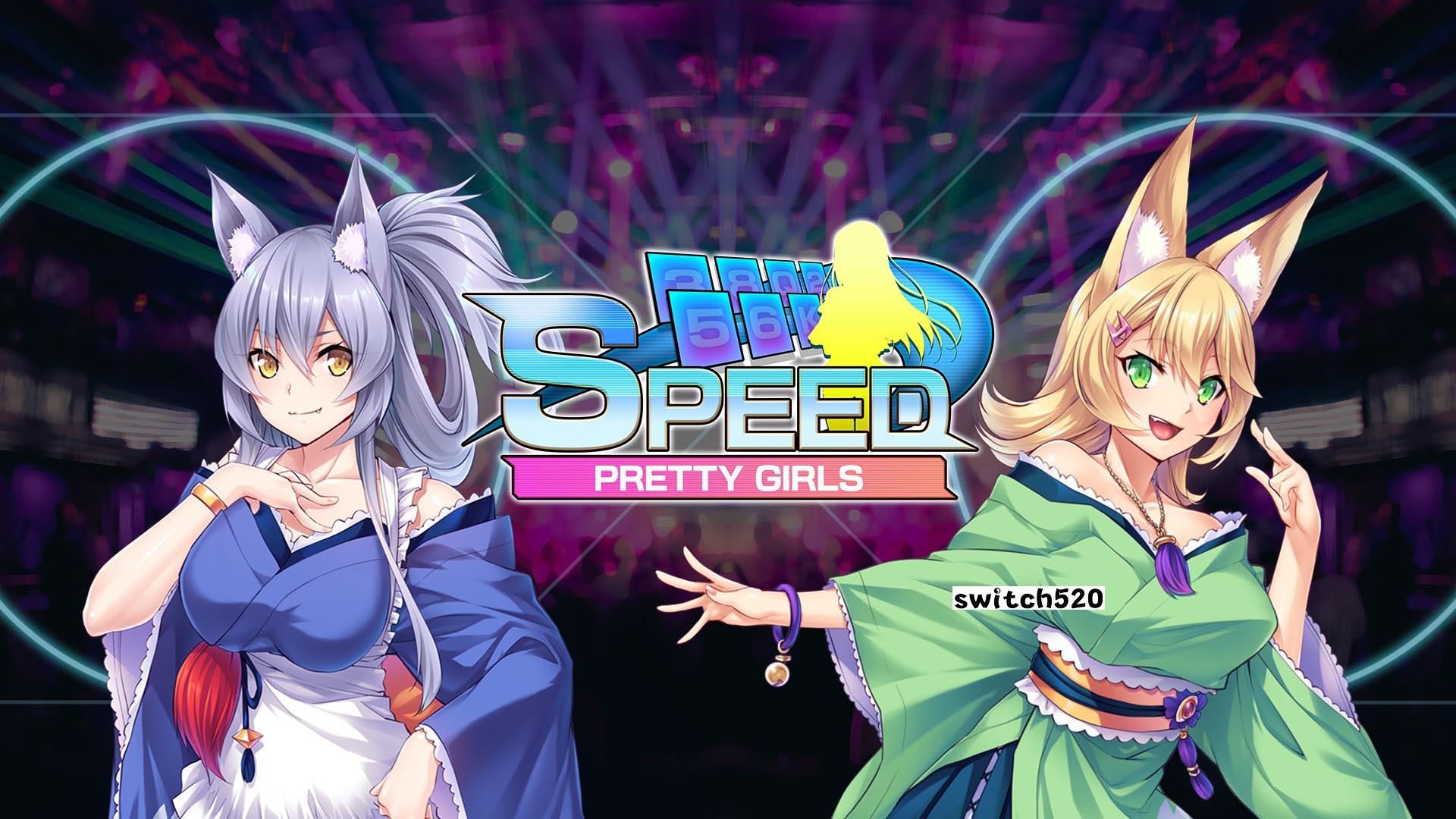 漂亮女孩:速度 Pretty Girls Speed_Switch游戏_任天堂switch游戏下载_ns游戏下载_switch游戏下载_大气层游戏_TX游戏_xci游戏_nsp游戏_nsz游戏_switch金手指_ns金手指mod_任天堂游戏修改_switch520_Switch2_switch游戏下载_switch520_0