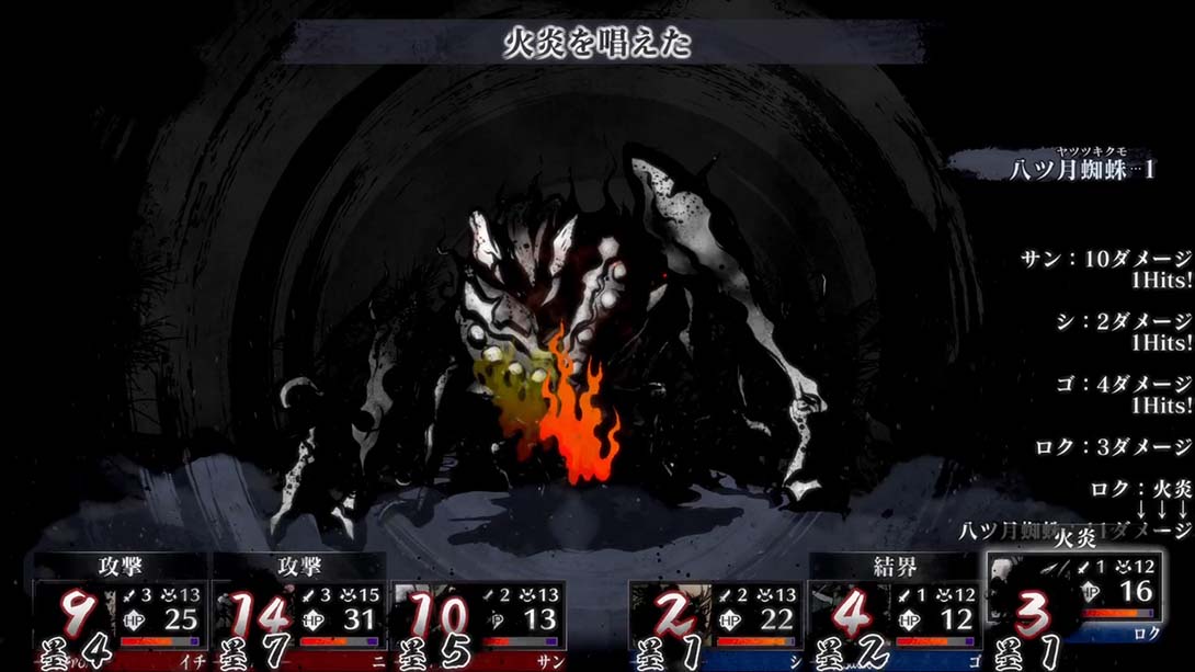残月之锁宫 Labyrinth of Zangetsu_Switch游戏_任天堂switch游戏下载_ns游戏下载_switch游戏下载_大气层游戏_TX游戏_xci游戏_nsp游戏_nsz游戏_switch金手指_ns金手指mod_任天堂游戏修改_switch520_Switch2_switch游戏下载_switch520_4