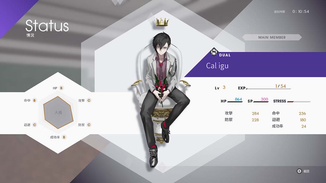 卡里古拉 过量 caligula overdose_Switch游戏_任天堂switch游戏下载_ns游戏下载_switch游戏下载_大气层游戏_TX游戏_xci游戏_nsp游戏_nsz游戏_switch金手指_ns金手指mod_任天堂游戏修改_switch520_Switch2_switch游戏下载_switch520_4