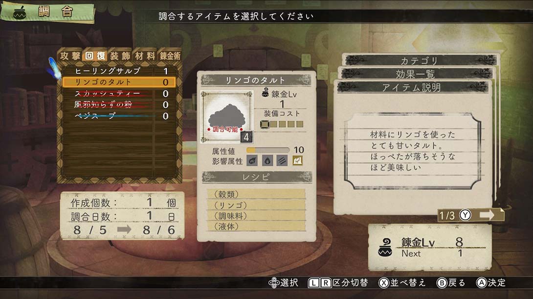 炼金工房 黄昏的炼金术士三部曲DX_Switch游戏_任天堂switch游戏下载_ns游戏下载_switch游戏下载_大气层游戏_TX游戏_xci游戏_nsp游戏_nsz游戏_switch金手指_ns金手指mod_任天堂游戏修改_switch520_Switch2_switch游戏下载_switch520_2