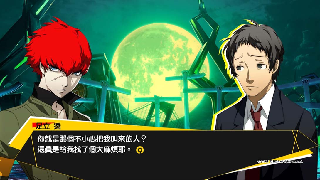 女神异闻录4：无敌究极背桥摔 Persona4 The ULTIMAX ULTRA SUPLEX HOLD_Switch游戏_任天堂switch游戏下载_ns游戏下载_switch游戏下载_大气层游戏_TX游戏_xci游戏_nsp游戏_nsz游戏_switch金手指_ns金手指mod_任天堂游戏修改_switch520_Switch2_switch游戏下载_switch520_4