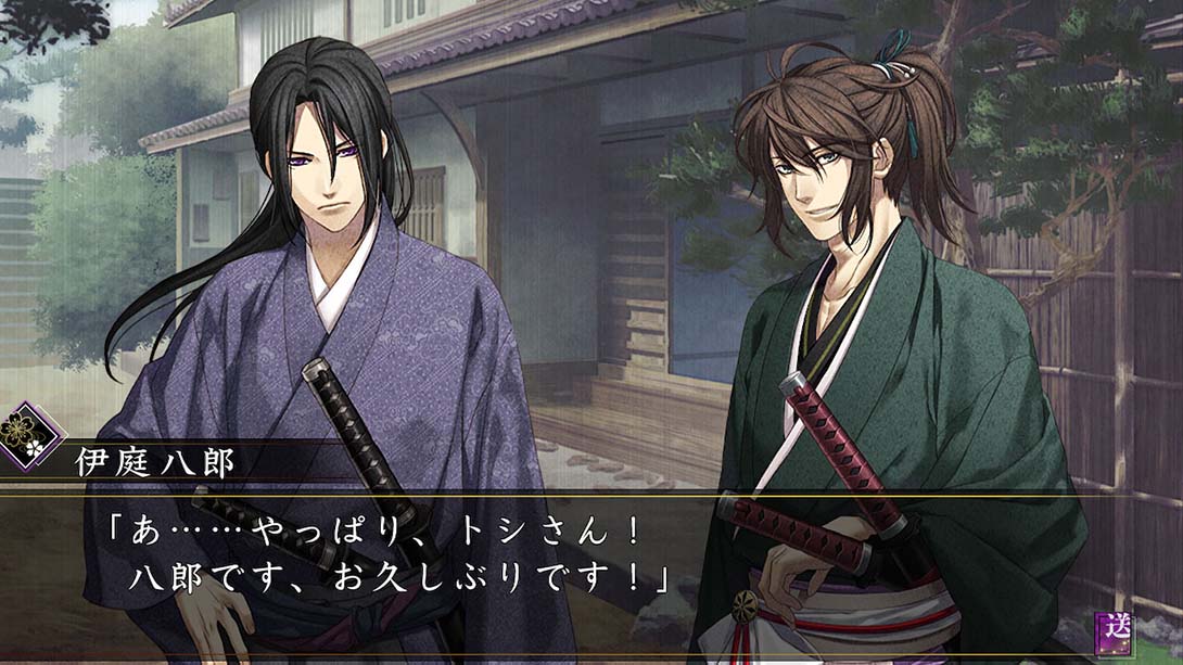 薄樱鬼 真改 风华传 Hakuoki Shinkai Fuukaden_Switch游戏_任天堂switch游戏下载_ns游戏下载_switch游戏下载_大气层游戏_TX游戏_xci游戏_nsp游戏_nsz游戏_switch金手指_ns金手指mod_任天堂游戏修改_switch520_Switch2_switch游戏下载_switch520_5