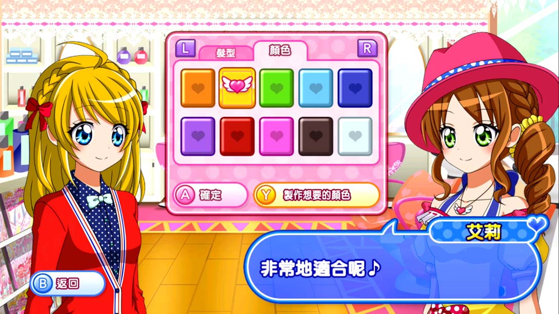 心动甜点 会做美味的点心吗？ .WAKU WAKU SWEETS_Switch游戏_任天堂switch游戏下载_ns游戏下载_switch游戏下载_大气层游戏_TX游戏_xci游戏_nsp游戏_nsz游戏_switch金手指_ns金手指mod_任天堂游戏修改_switch520_Switch2_switch游戏下载_switch520_1
